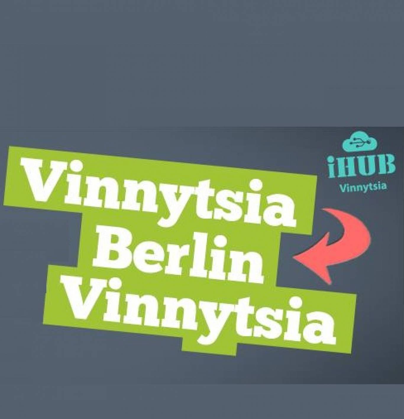 Зустріч у iHUB "Вінниця-Берлін_Вінниця"