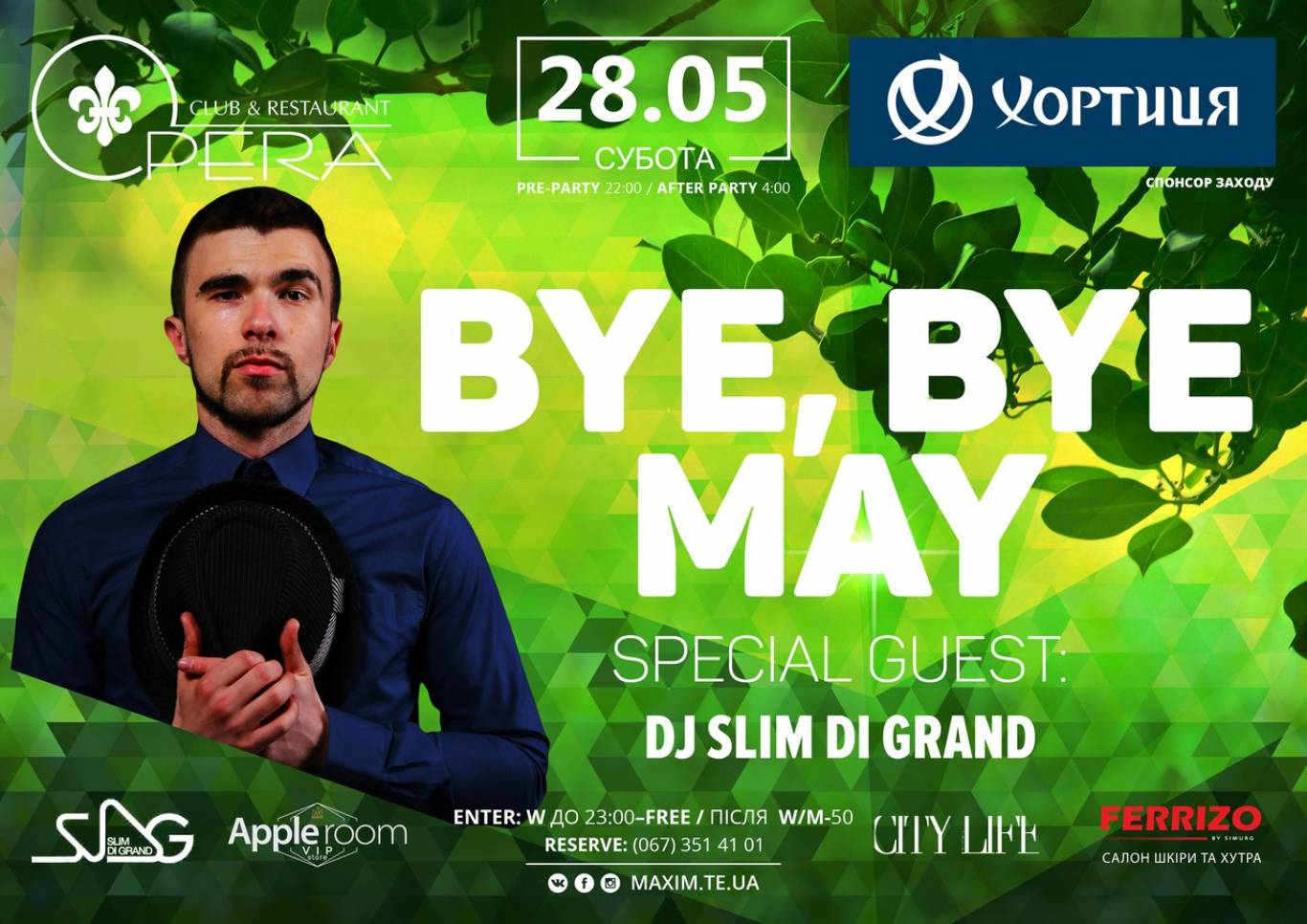 Вечірка Bye, Bye May