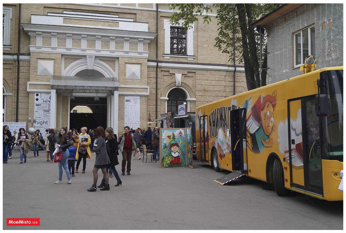 КНИЖКОБУС:  подорожуюча бібліотека на колесах