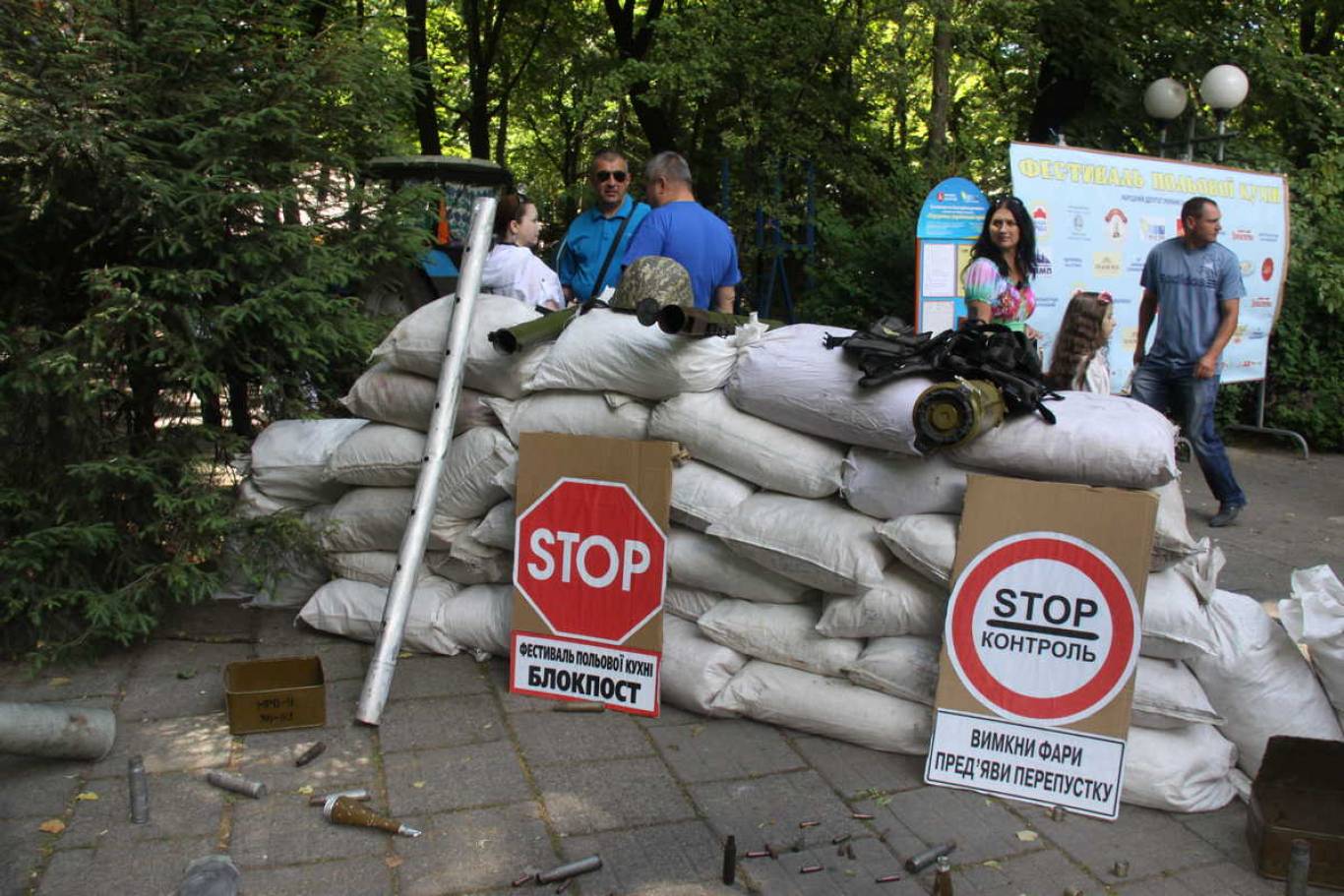 Фестиваль польової кухні пам'яті Тараса Сича