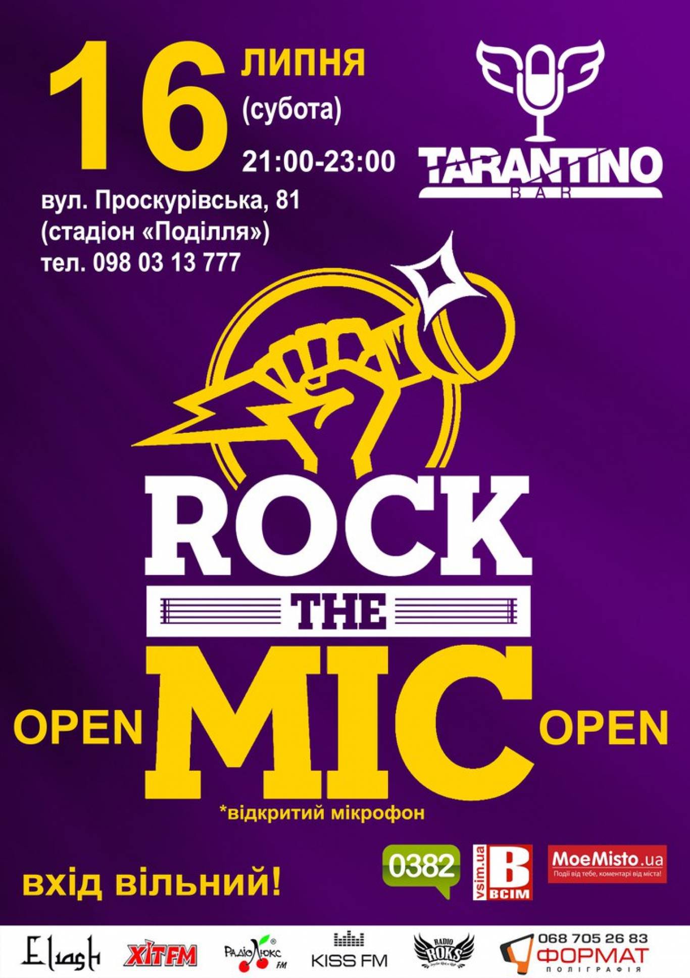 Вечірка Open Rock mic Tarantino Bar