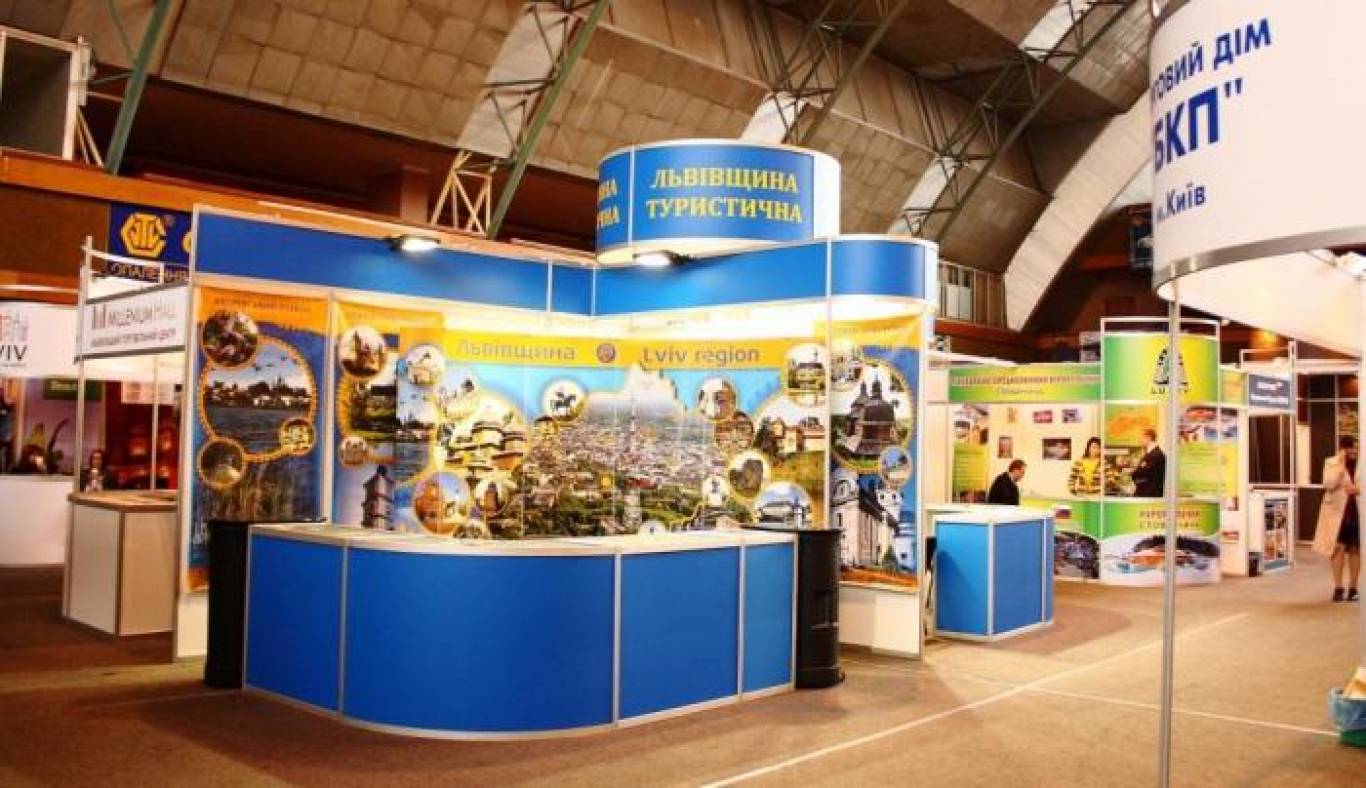 Львівський міжнародний форум індустрії туризму та гостинності