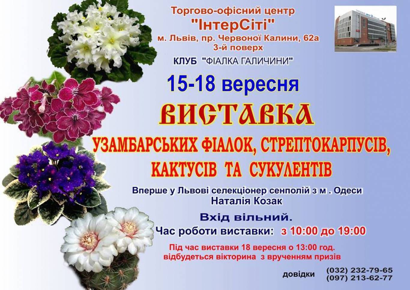 Украина сенпольная форум