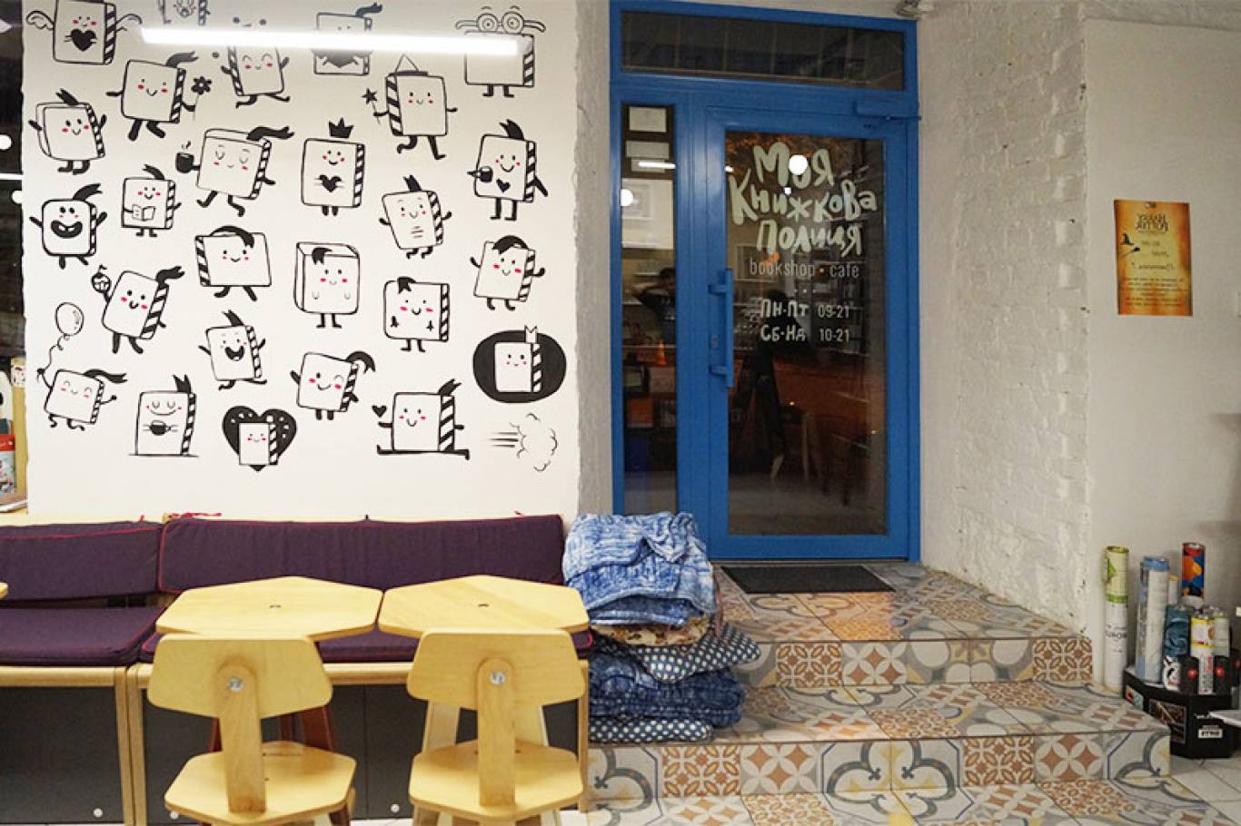 11 плюсів кав’ярні "Моя книжкова полиця"