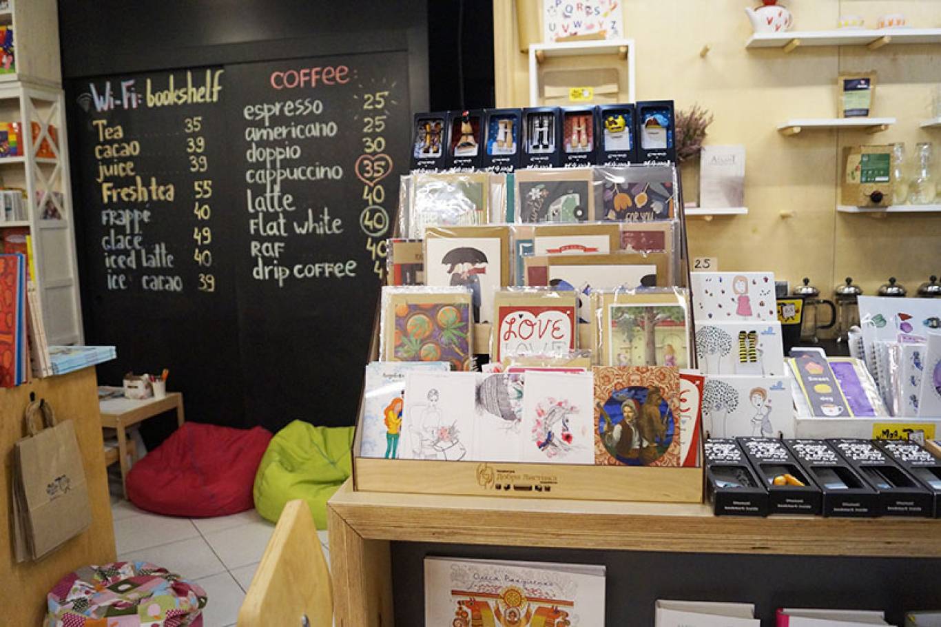 11 плюсів кав’ярні "Моя книжкова полиця"