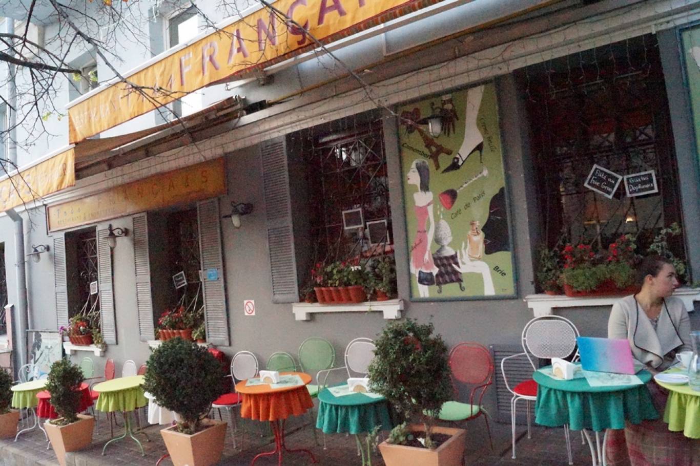 Смачний шматочок у Très Français