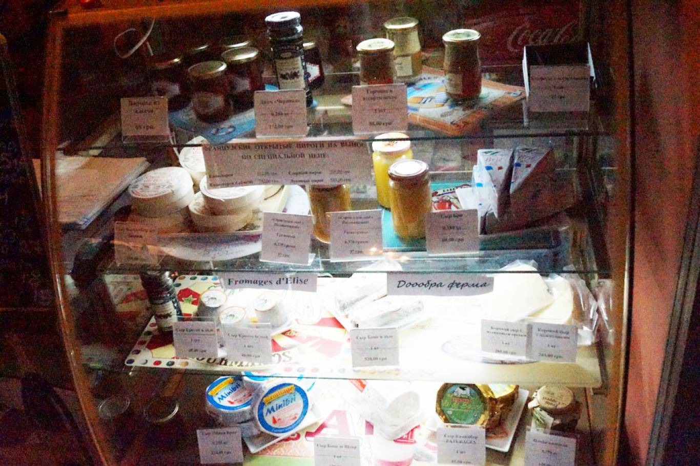 Смачний шматочок у Très Français