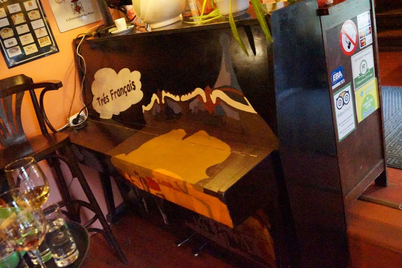 Смачний шматочок у Très Français