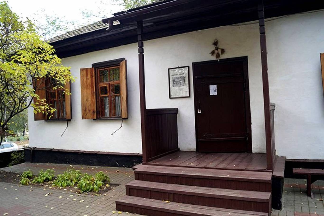 Затишна "Хата на Пріорці"