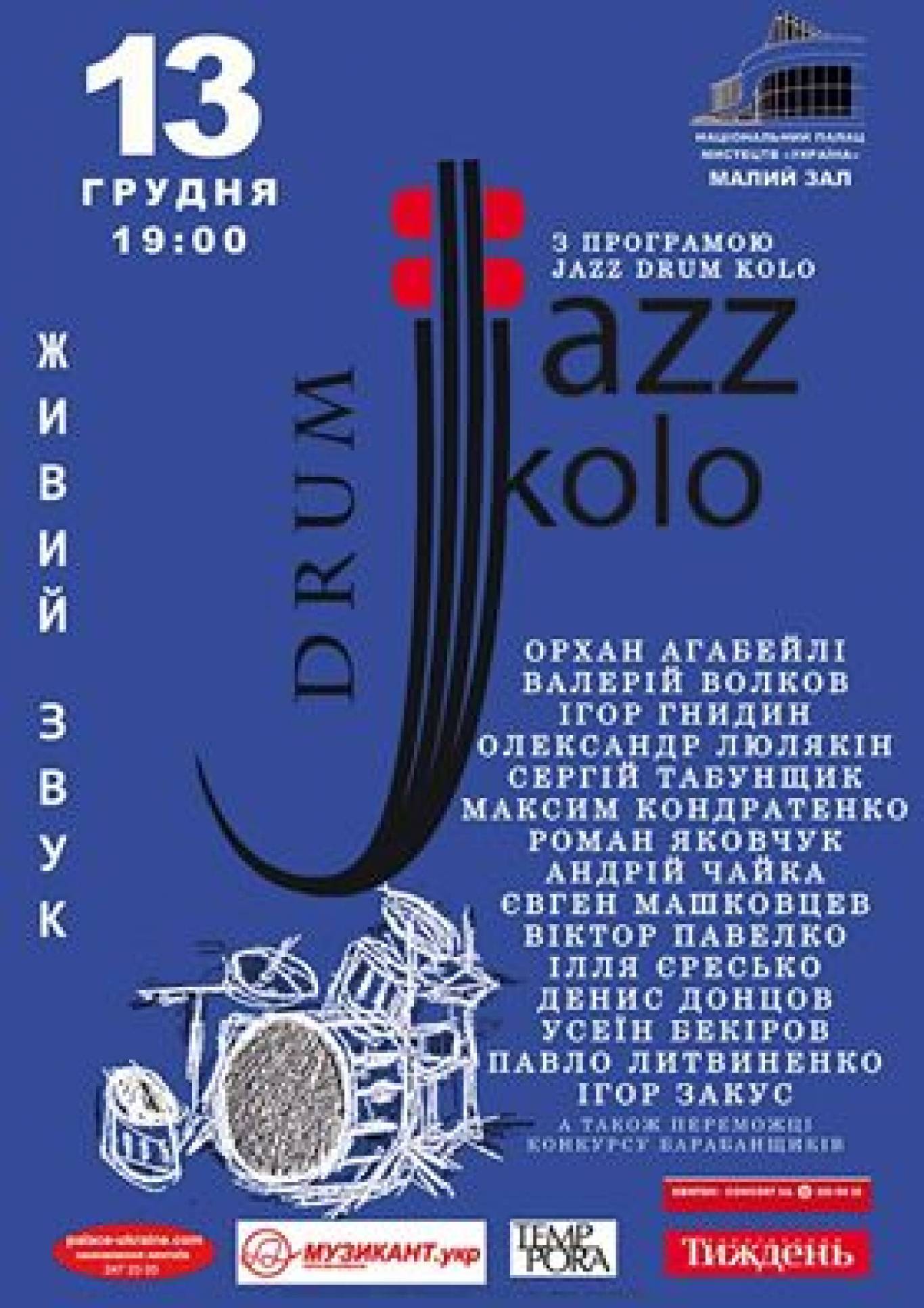 Jazz Drum Kolo