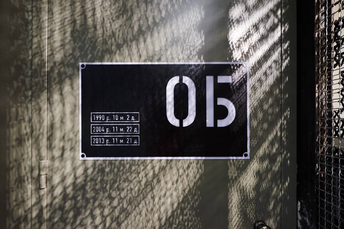 Остання Барикада - знайти двері, щоб увійти