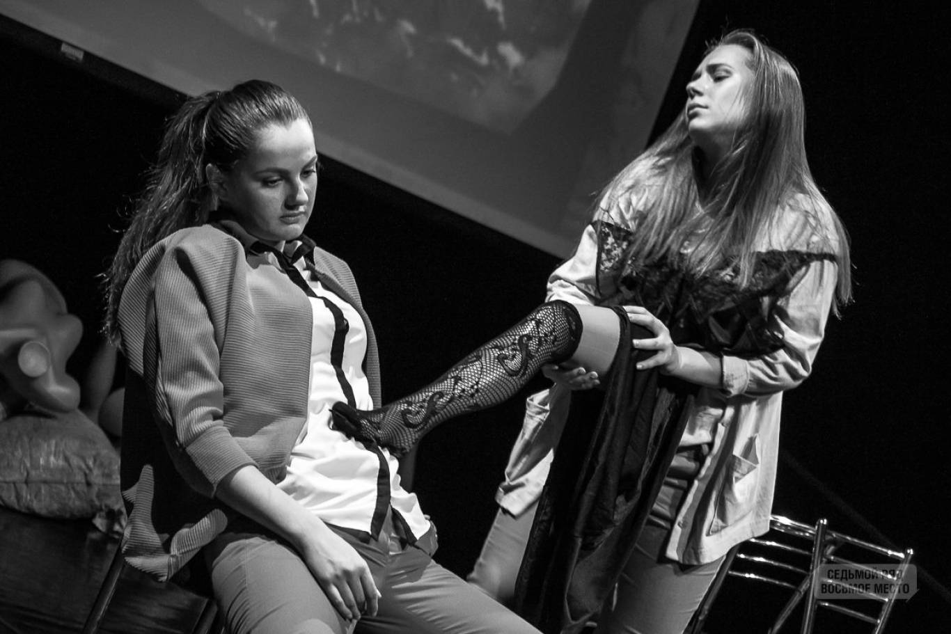 Бути знизу - Вистава про жінок