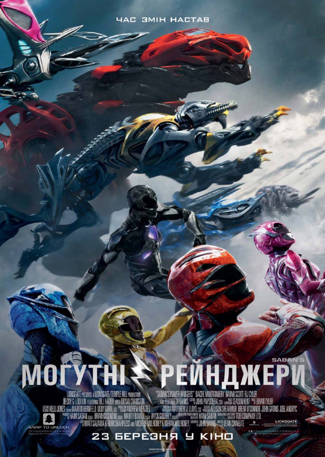 Saban's Могутні рейнджери