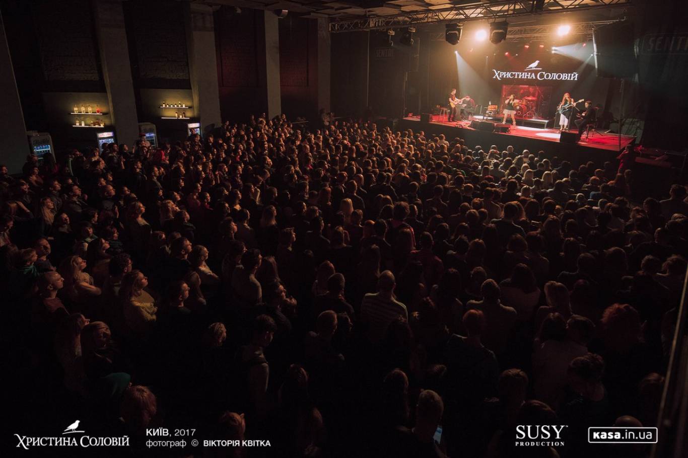 Христина Соловій у Вінниці