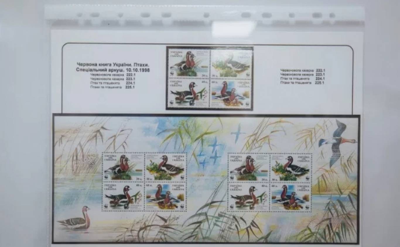 Музей української марки ім. Я. Балабана