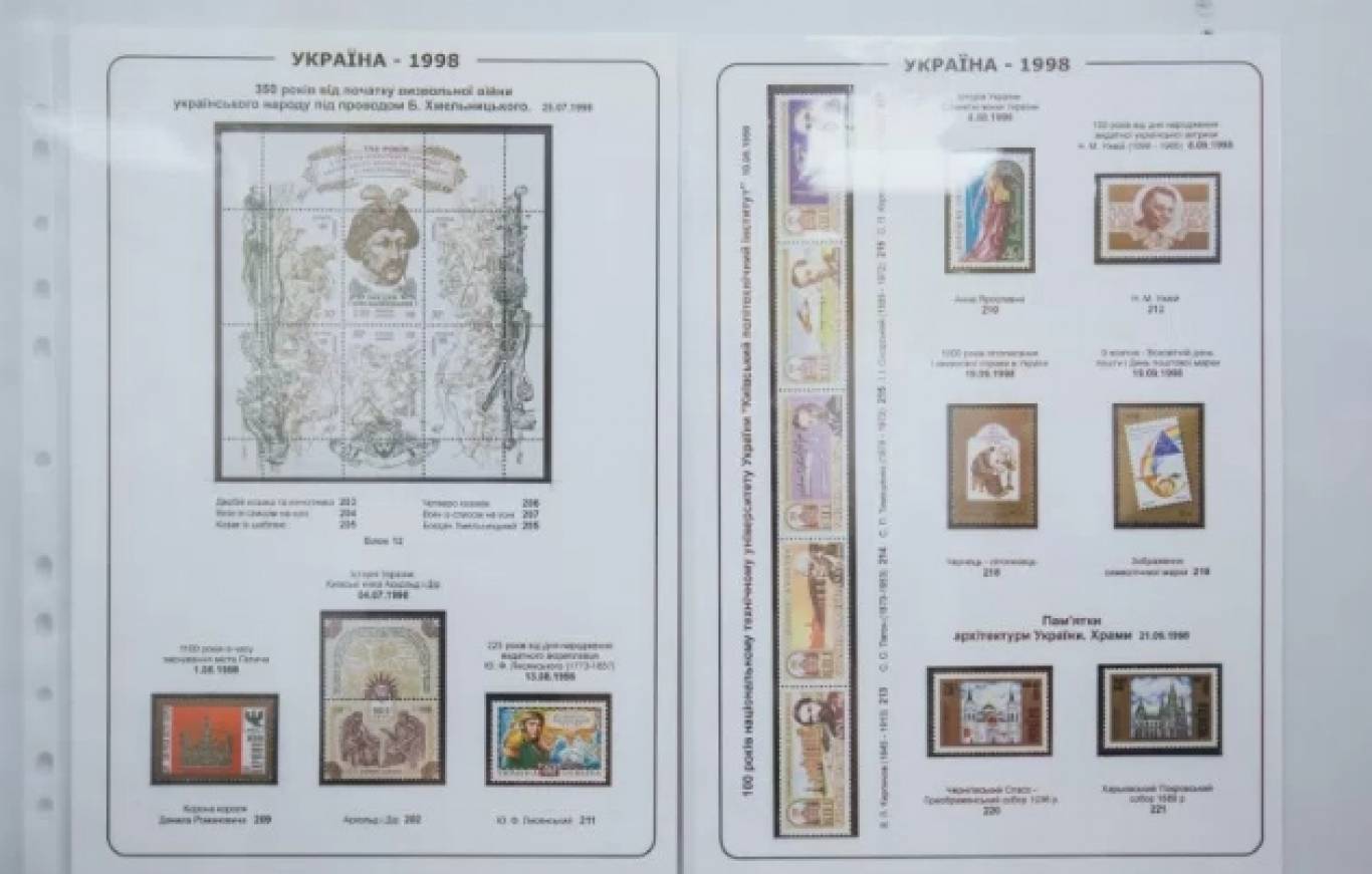 Музей української марки ім. Я. Балабана