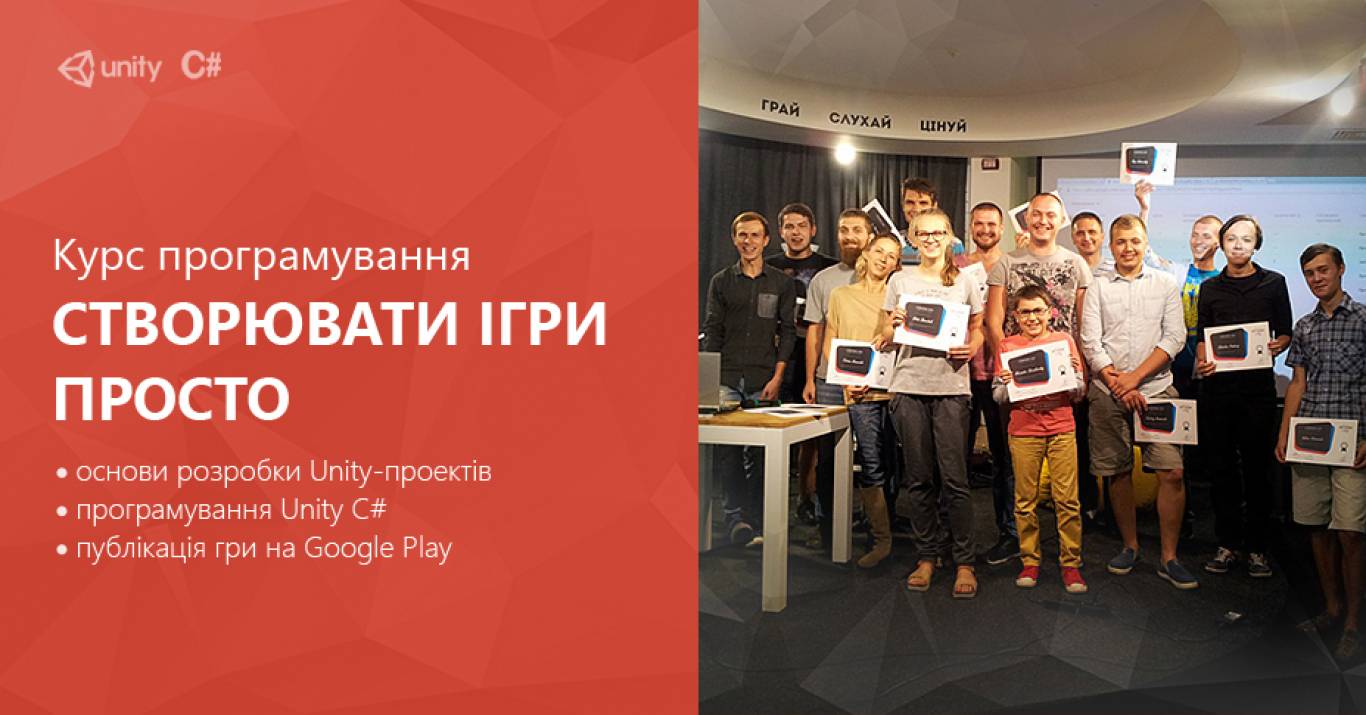Курси Web-програмування