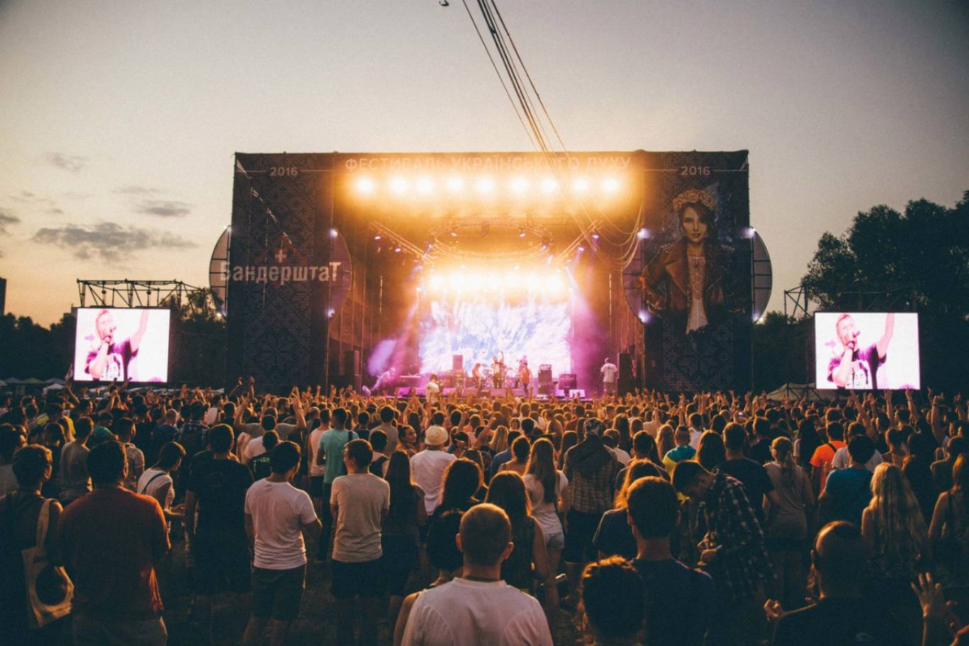 Бандерштат 2018