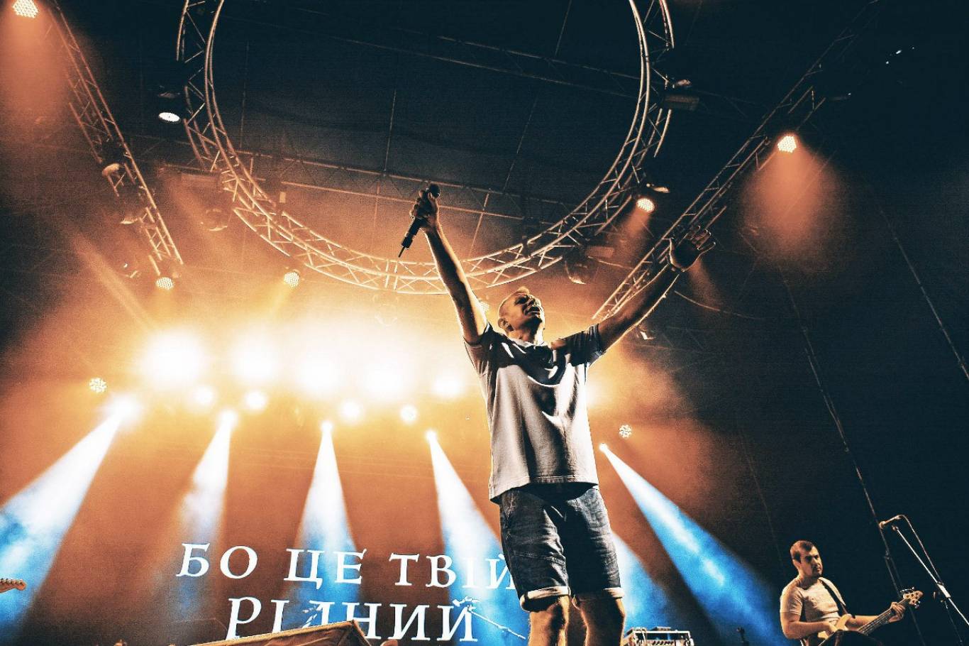 Бандерштат 2018