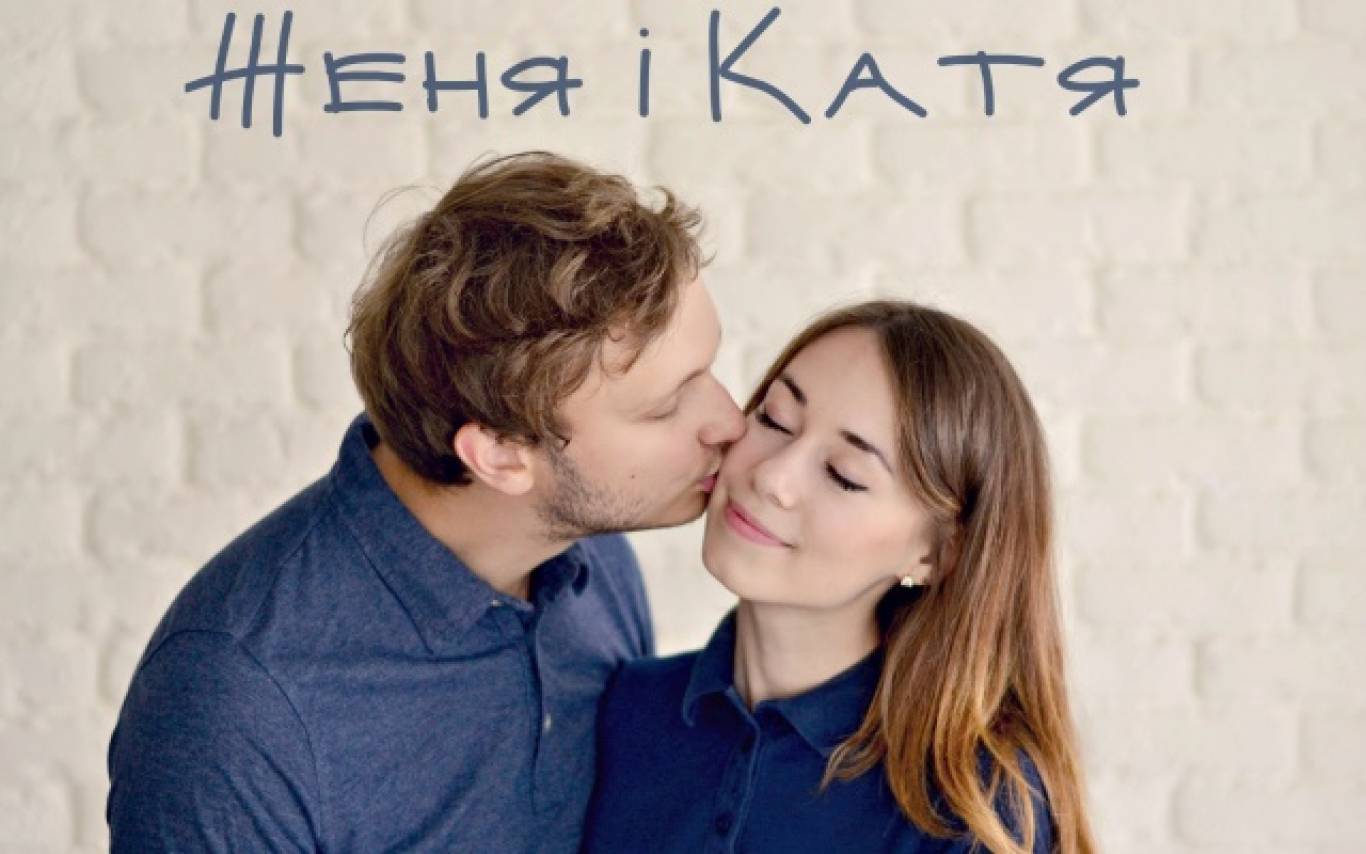 Женя і Катя. Вечір живої музики