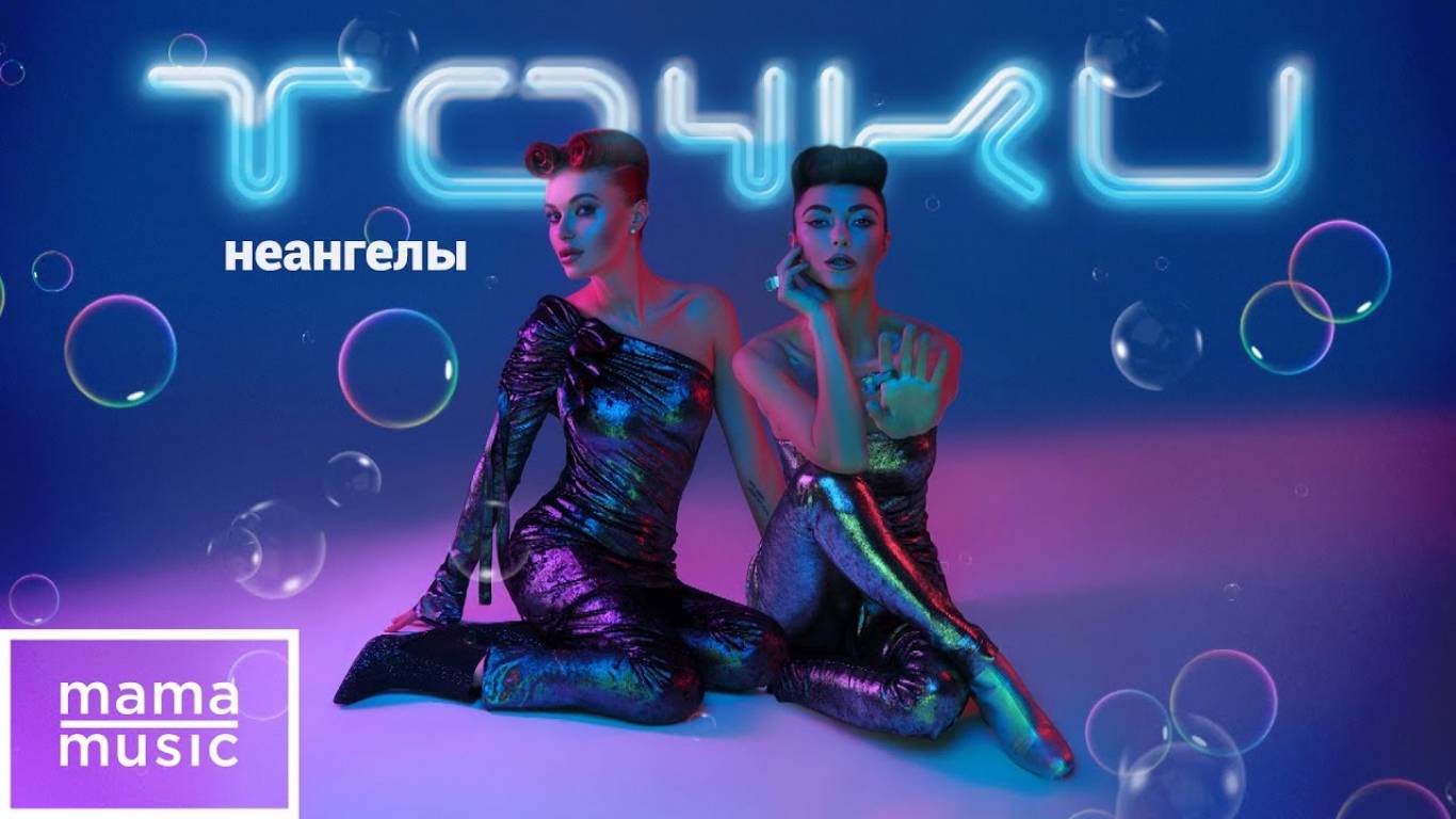 НЕАНГЕЛИ у Вінниці. На підтримку нового альбому «13»