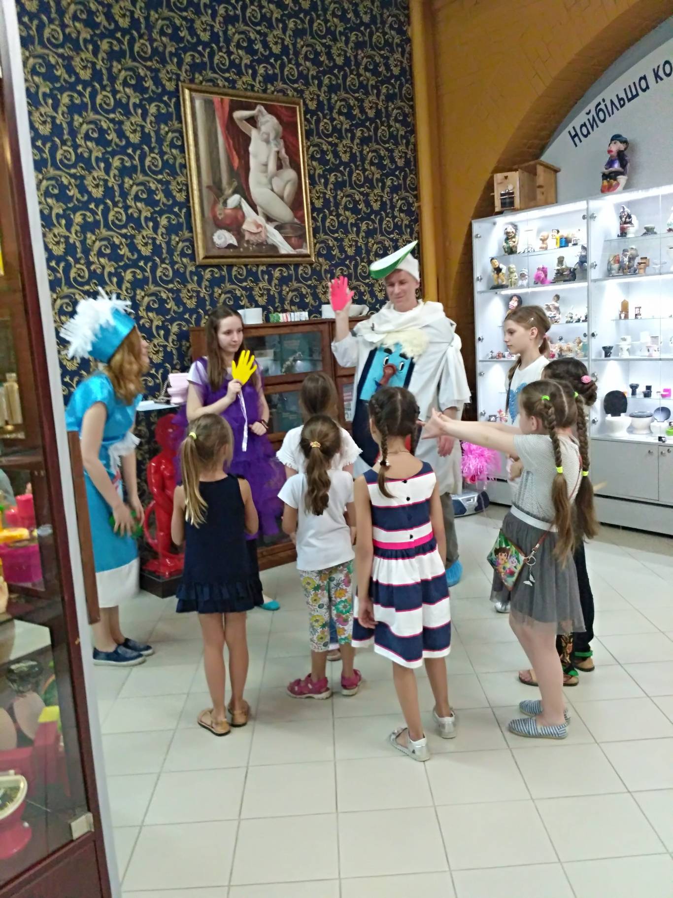 Костюмована екскурсія "Мандрівка Мочалки до країни чистоти"
