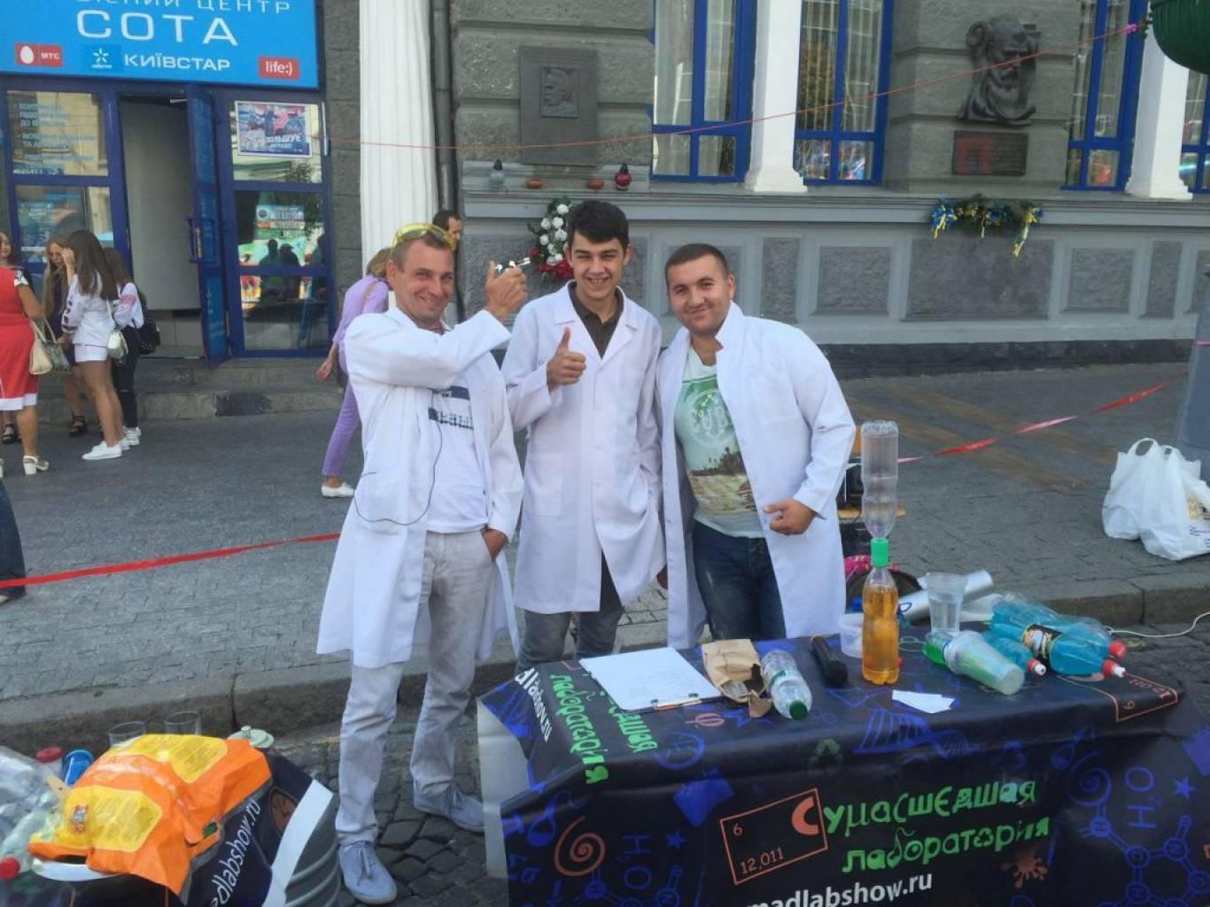 Захоплююче наукове шоу від Шаленої лабораторії