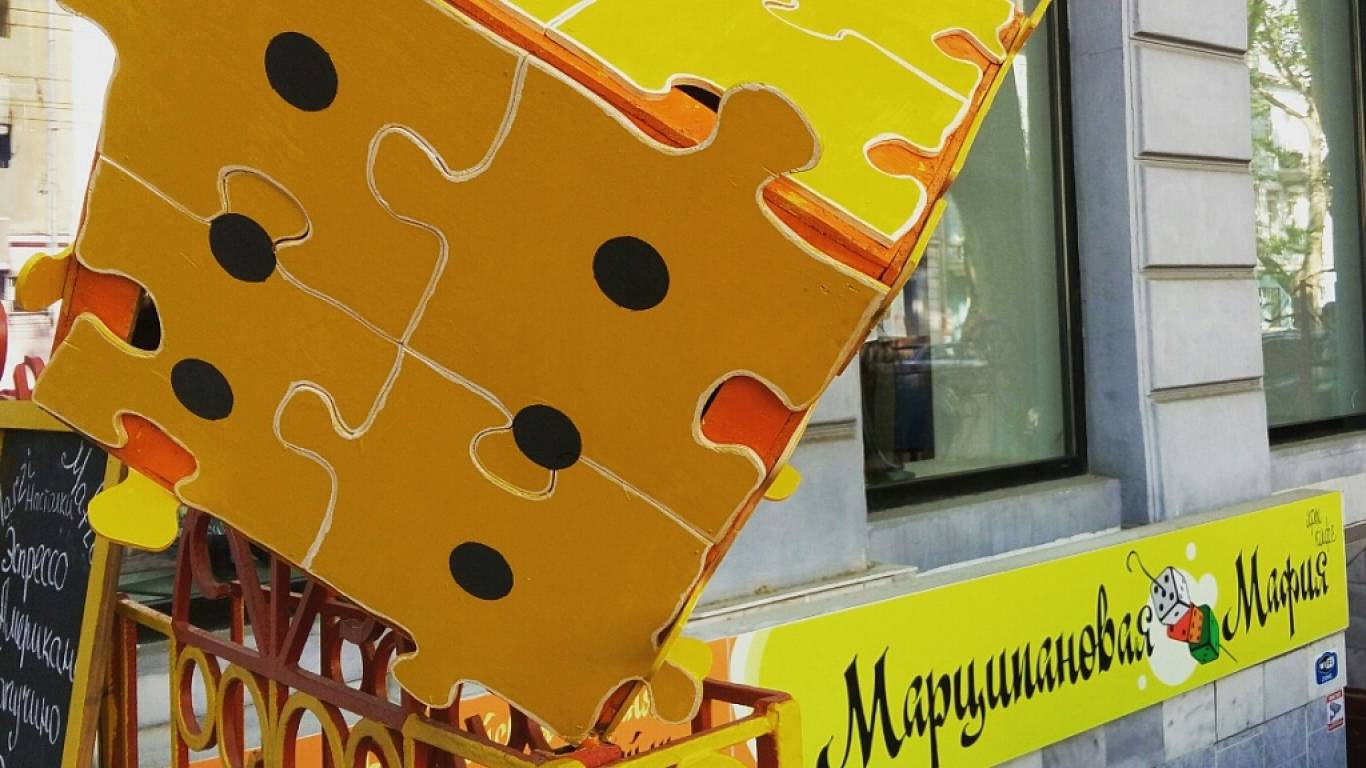 Игровое Арт-Кафе Марципановая Мафия