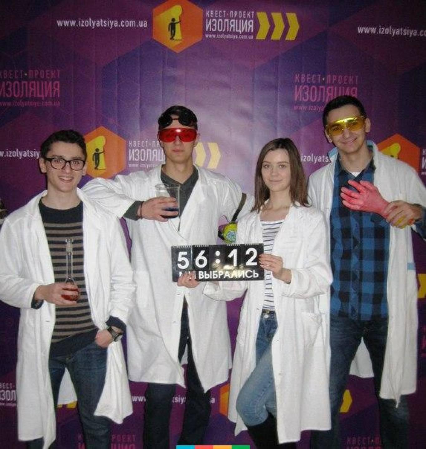 Розіграш сертифікатів на квест-проект "Ізоляція"