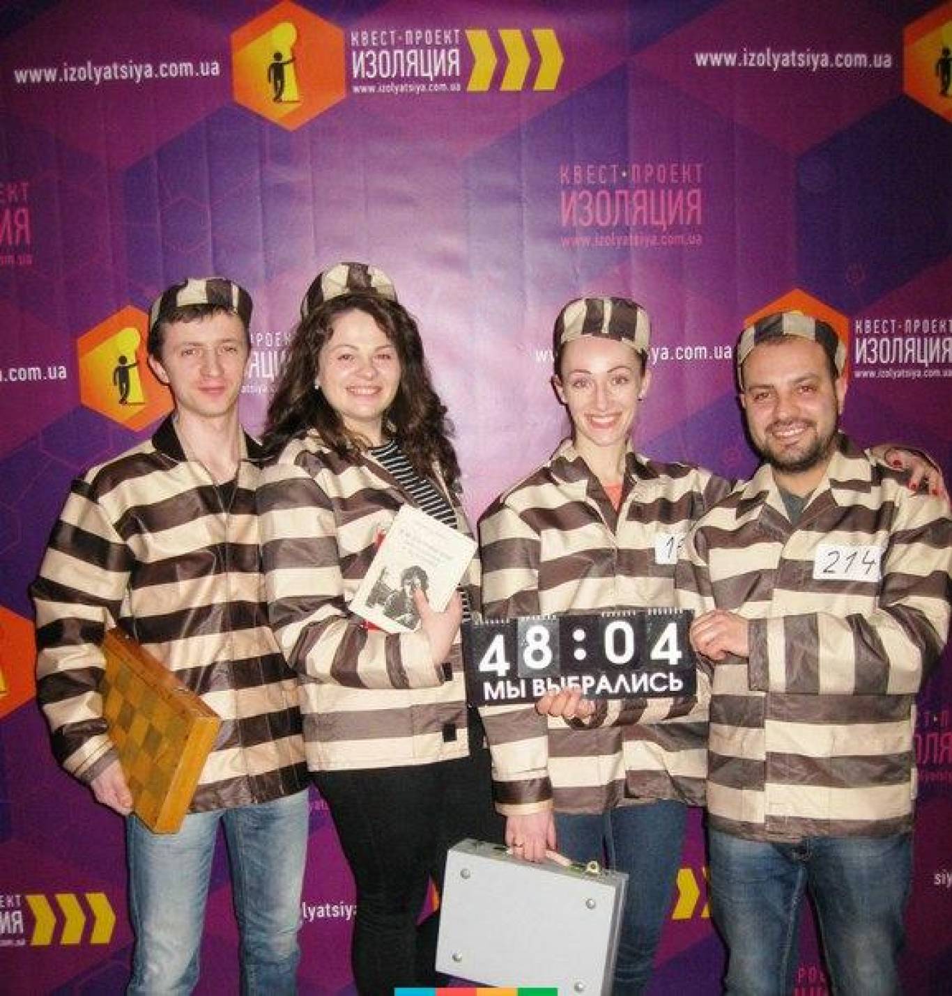 Розіграш сертифікатів на квест-проект "Ізоляція"