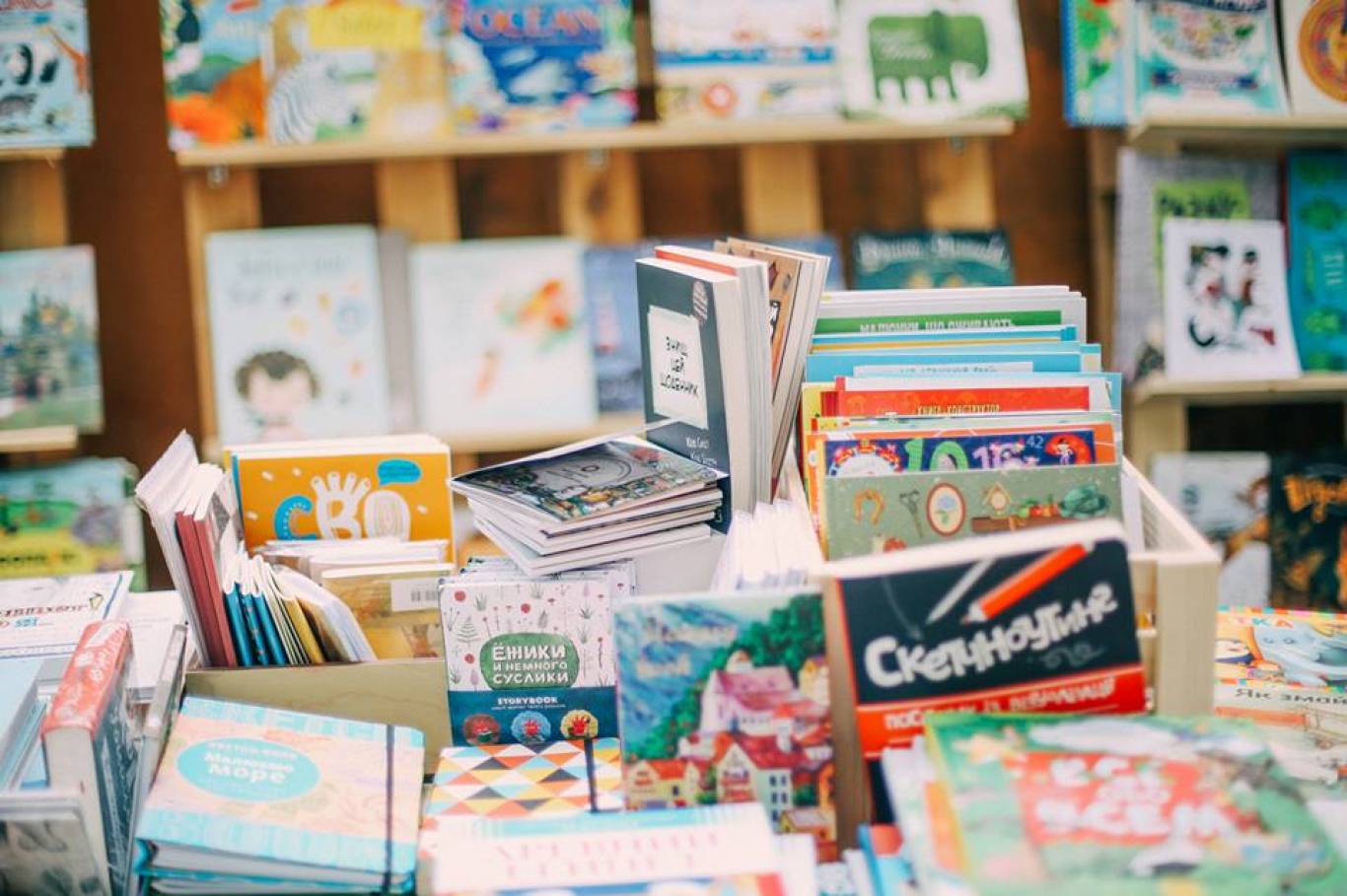 Осенний Гешефт Garage Sale 2017