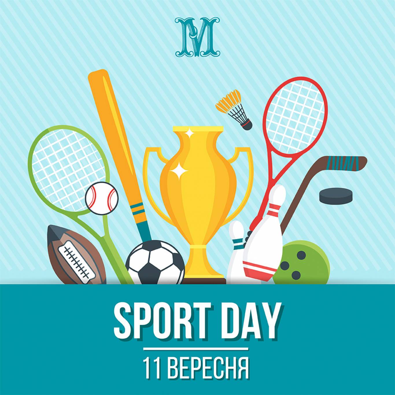 Спорт день 24