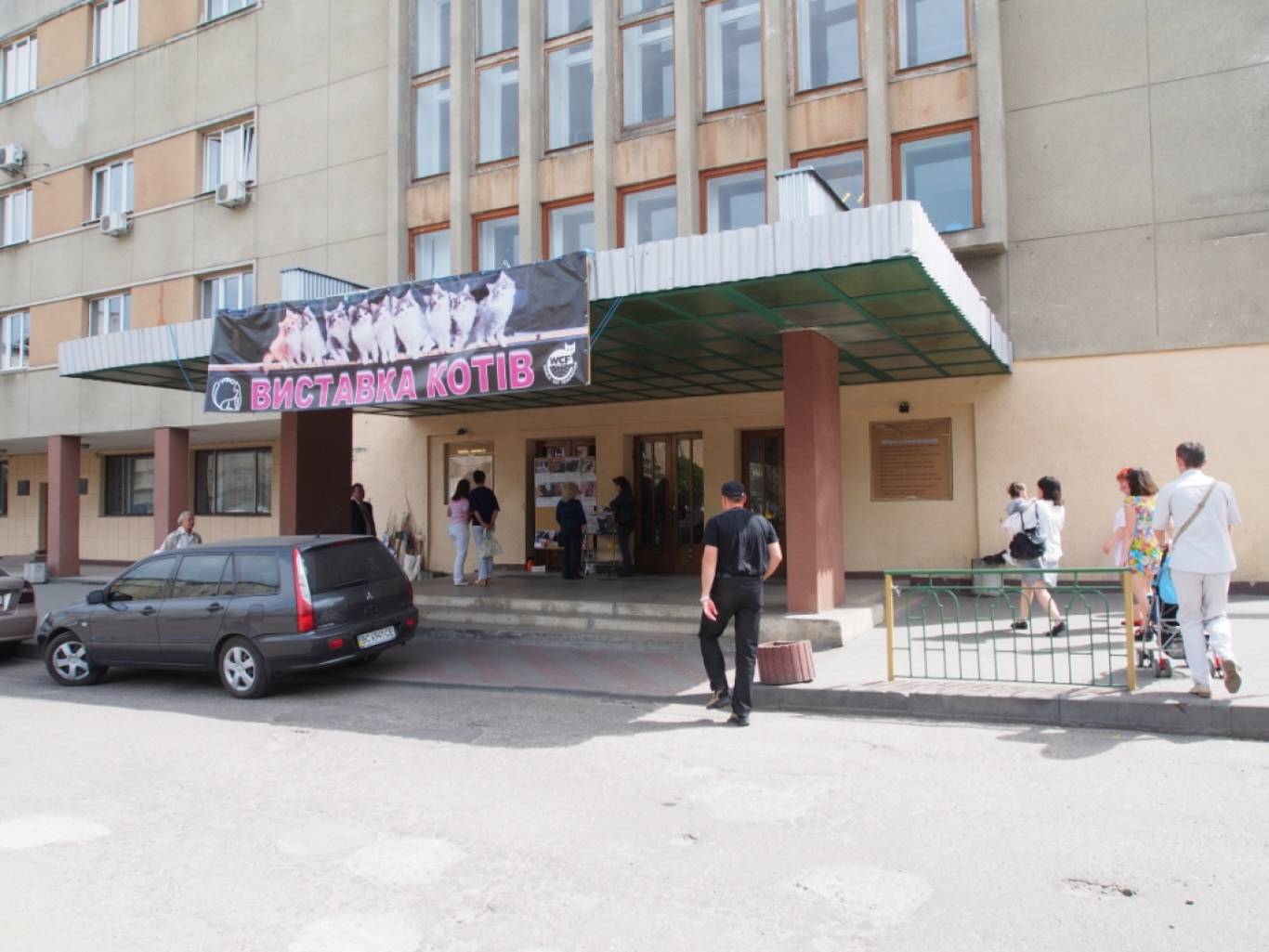 Міжнародна виставка котів "Барви Осені"