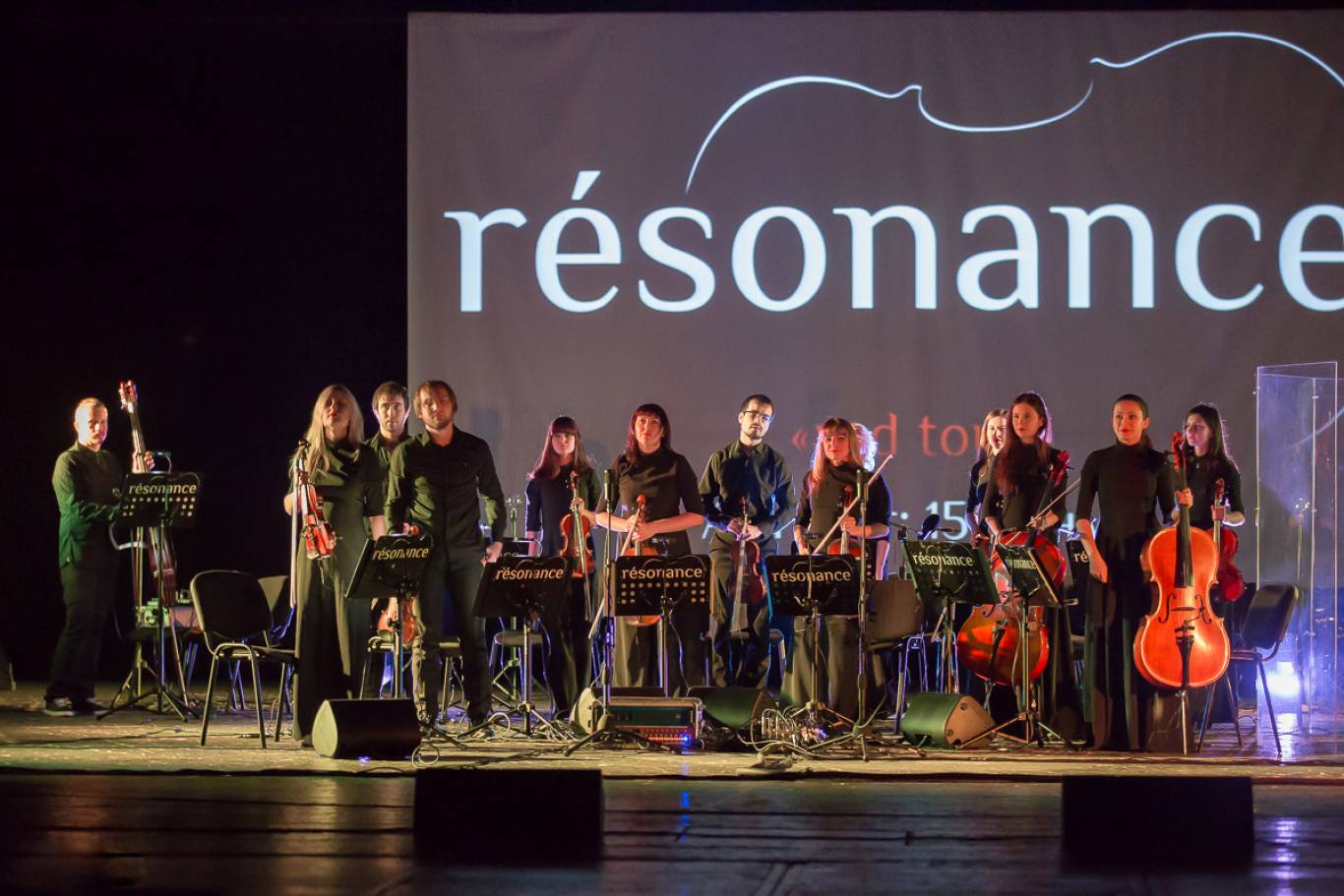 Концерт Группа «resonance»: black tour