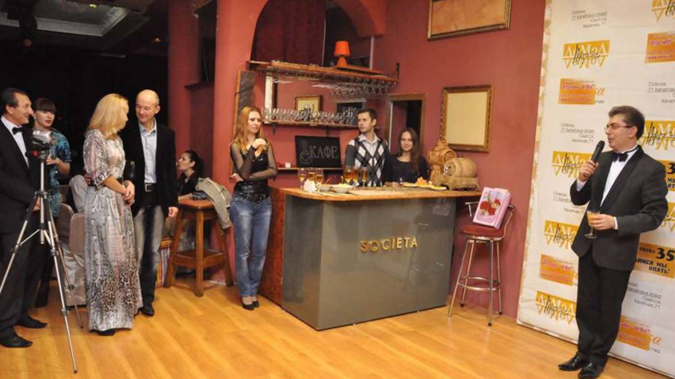 «Блюз для двоих», Нелли Нечаева, Лилия Скуридина и группа «Мед в голове»