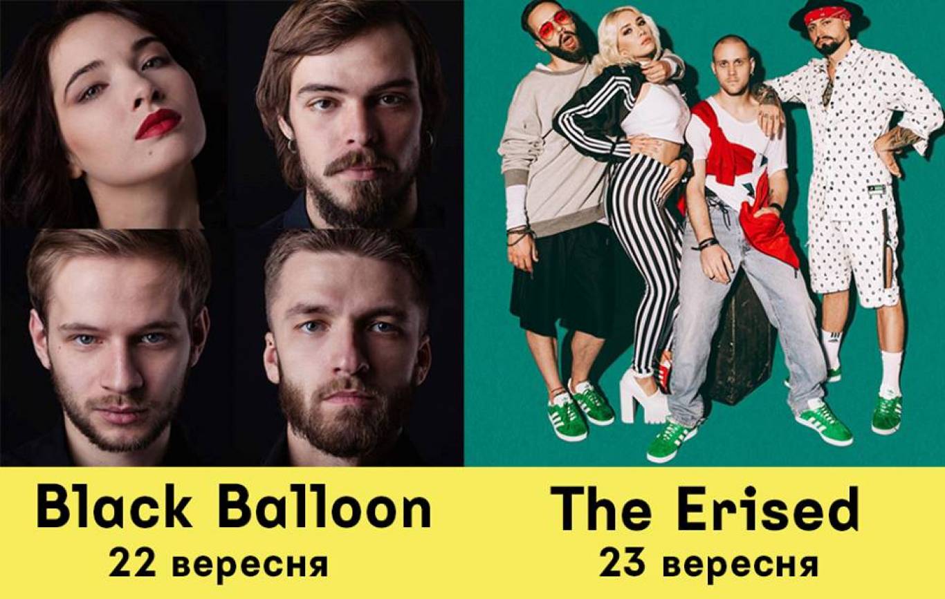 Фестиваль короткого метру "Де кіно. Епізод 2"