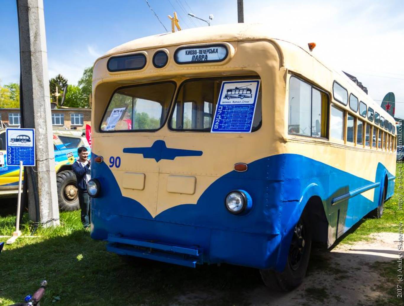 Old Car Land. Осінь 2017
