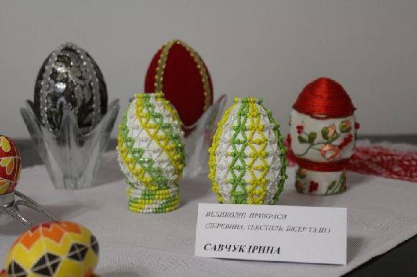 Виставка "Орнаментальна мозаїка Поділля"