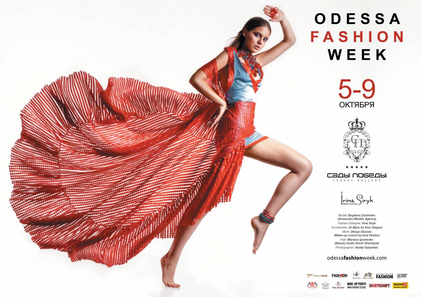 Odessa Fashion Week SS 2018