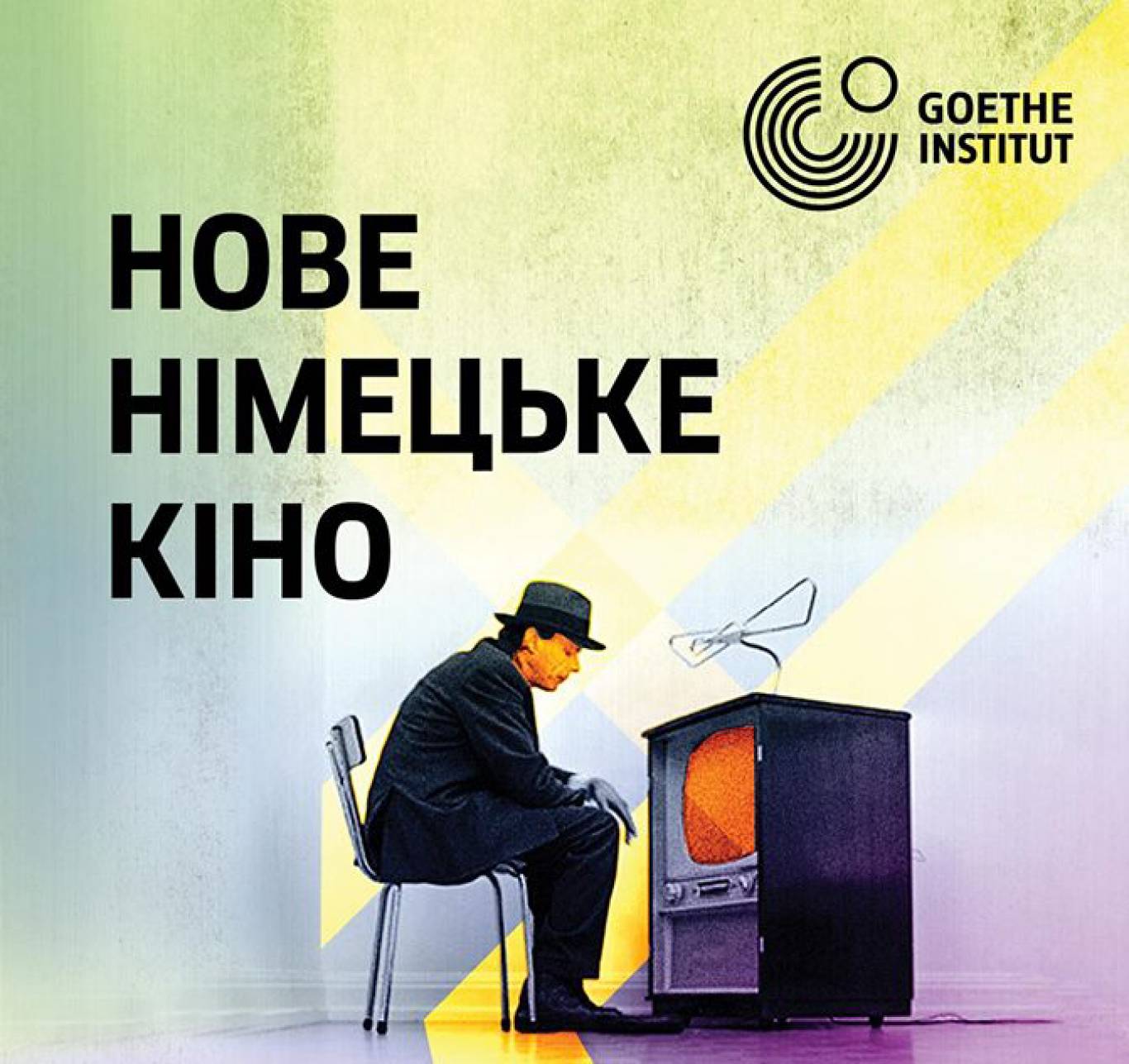 Новое немецкое кино в Одессе