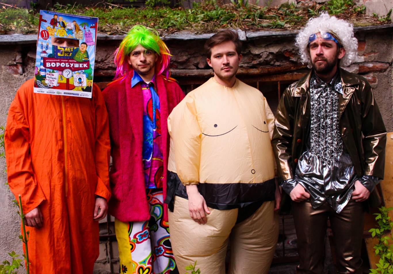 Инародный театр абсурда «Воробушек»: «Длинная огромная импровизация Воробушка»