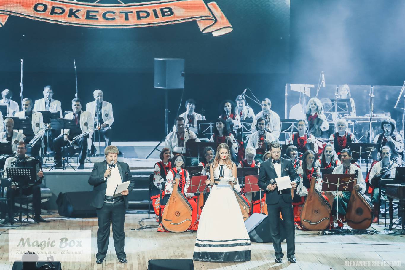 Шоу Битва Оркестров