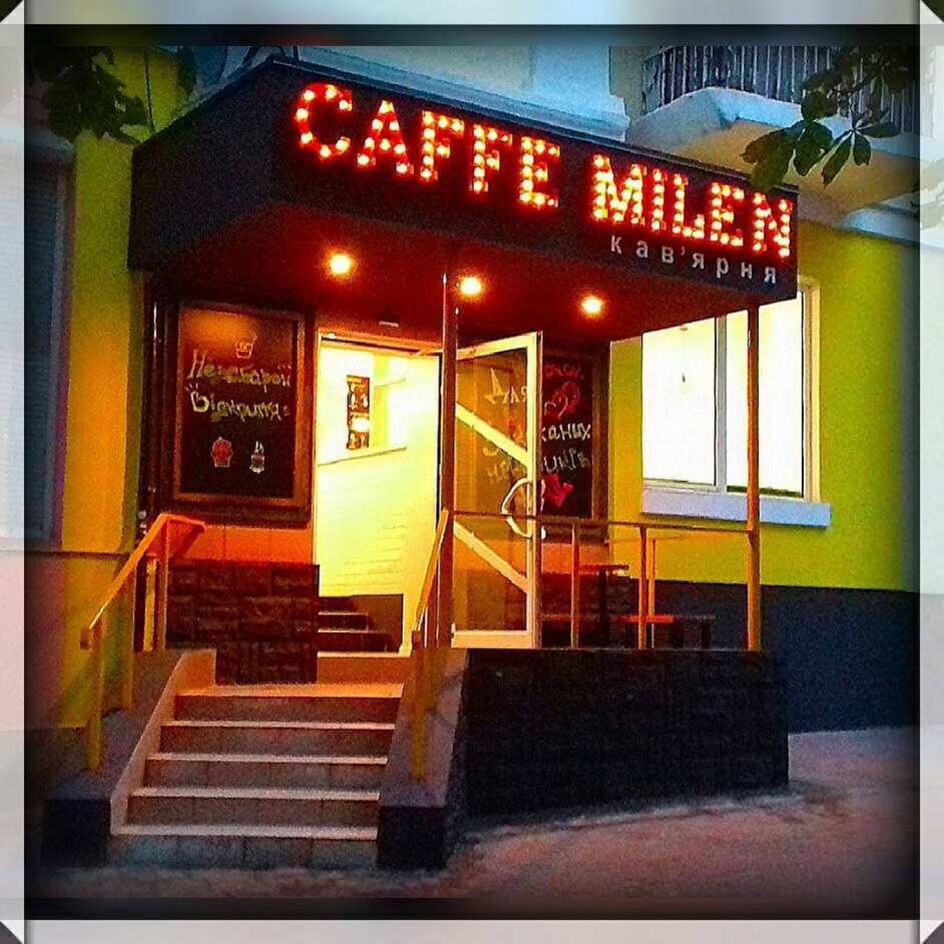 Майстер-класи від кав'ярні Milen