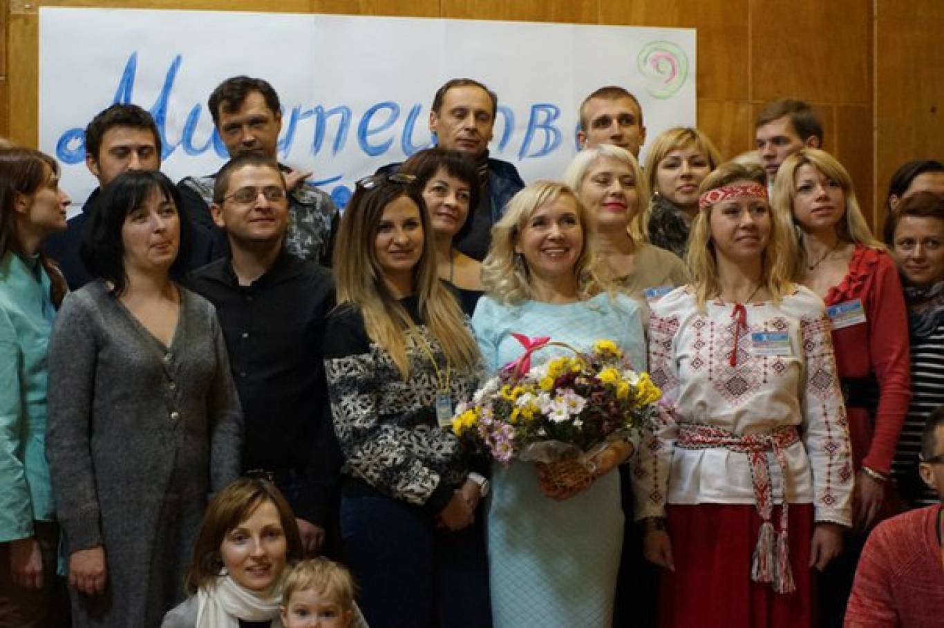 Фестиваль гармонійного розвитку Мистецтво Бути