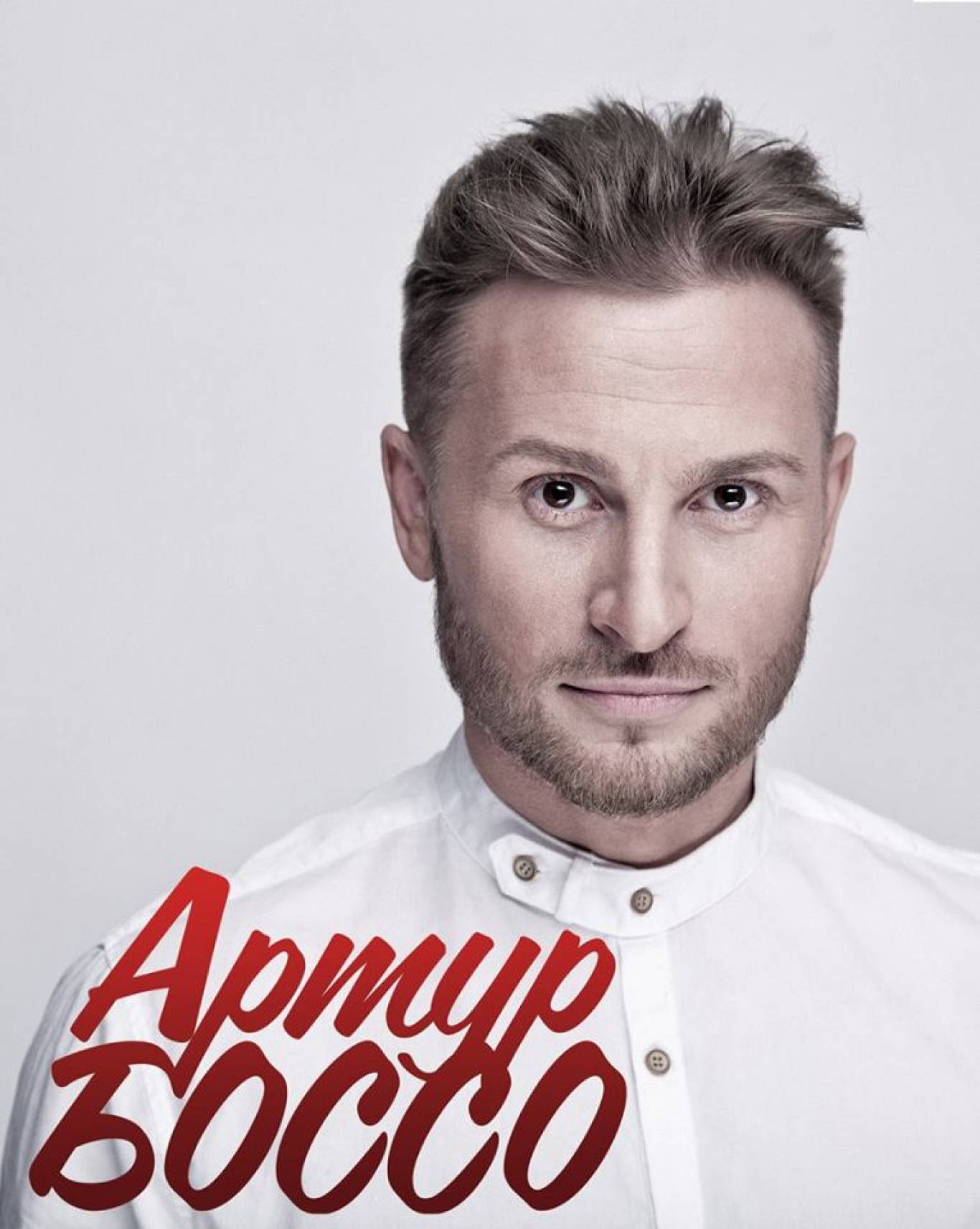 Fashion Show "Мода без кордонів"