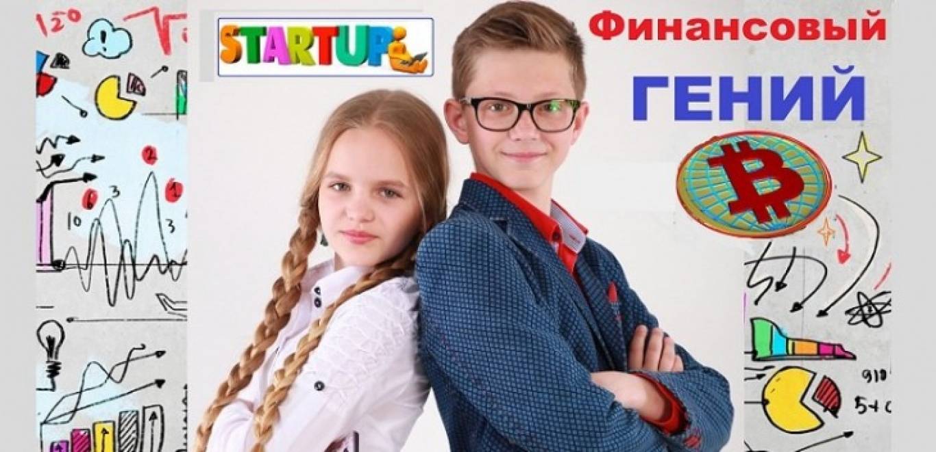 Бизнес школа "GRAFFIT". Бесплатные пробные занятия.