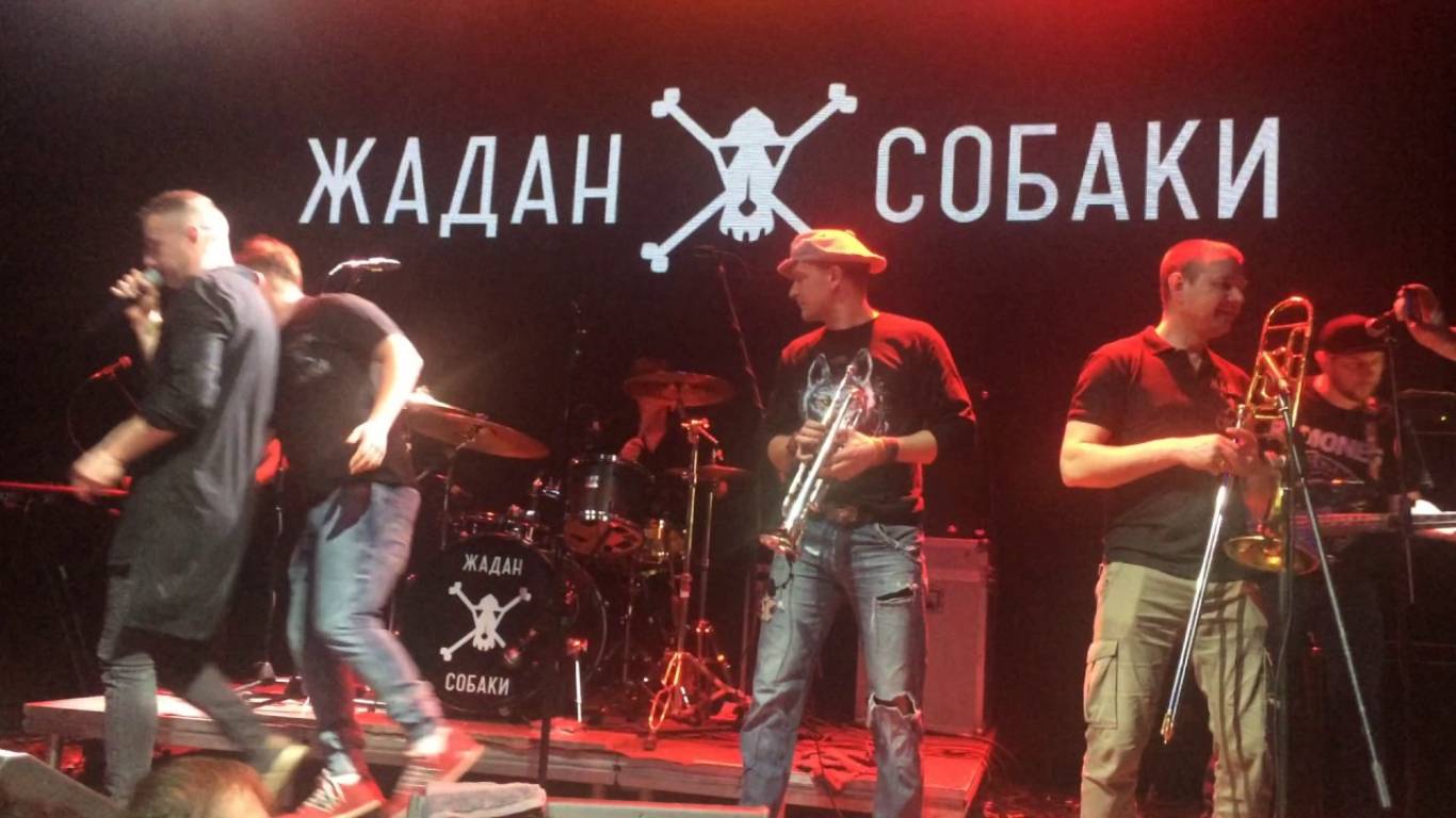 Жадан і Собаки. Ювілейний концерт у Кропивницькому