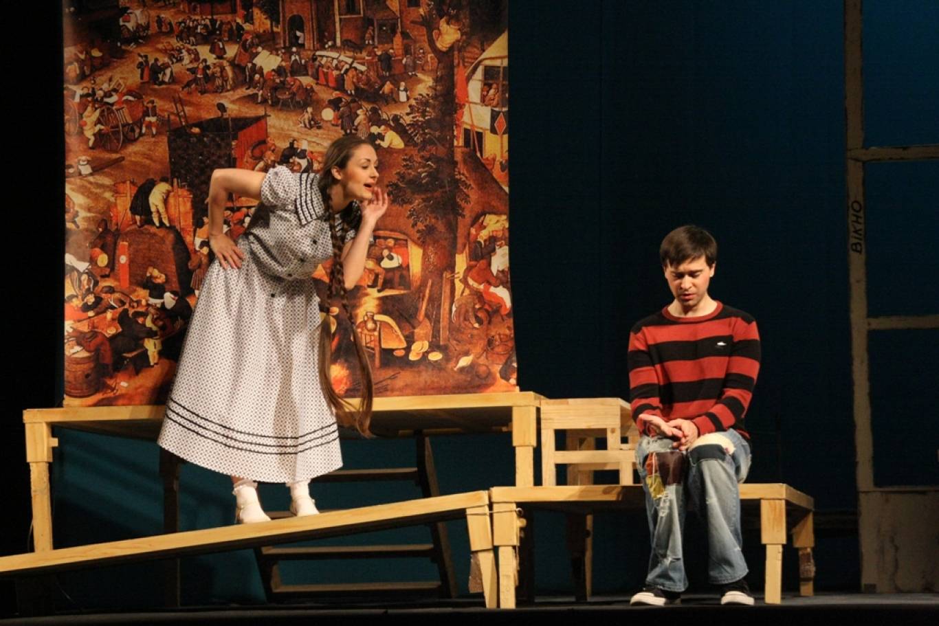 "П'ять пудів кохання" ("Чайка"). Лірична комедія