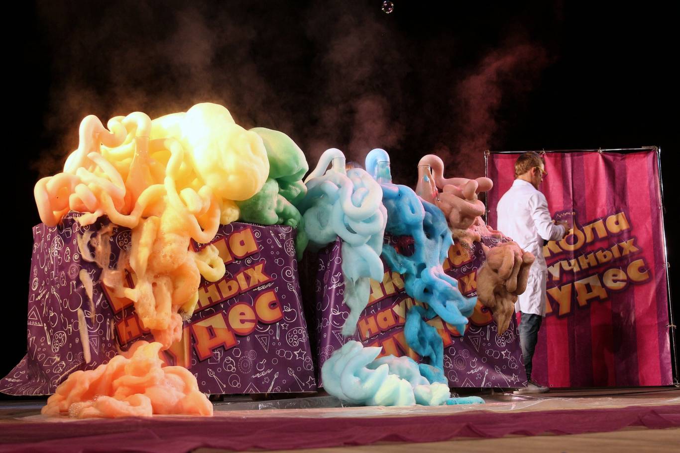 Школа научных чудес: Эликсир профессора Тайм или Химичат дети часть 2