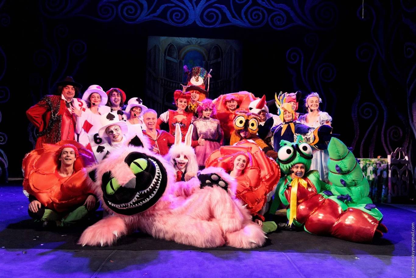 Вистава "Аліса в країні чудес"